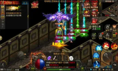 炽烈战歌传奇(传奇类手游)