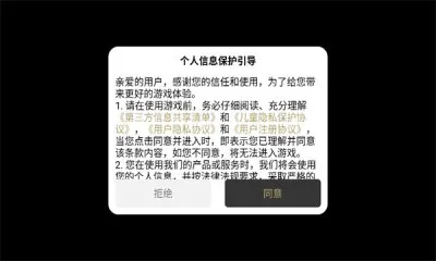 炽烈战歌传奇(传奇类手游)