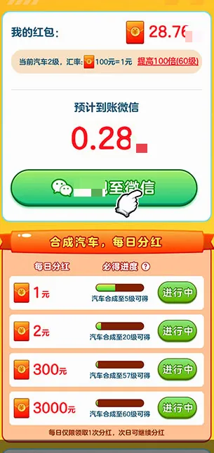 �����ϲ�ͣ��׿���ֻ���