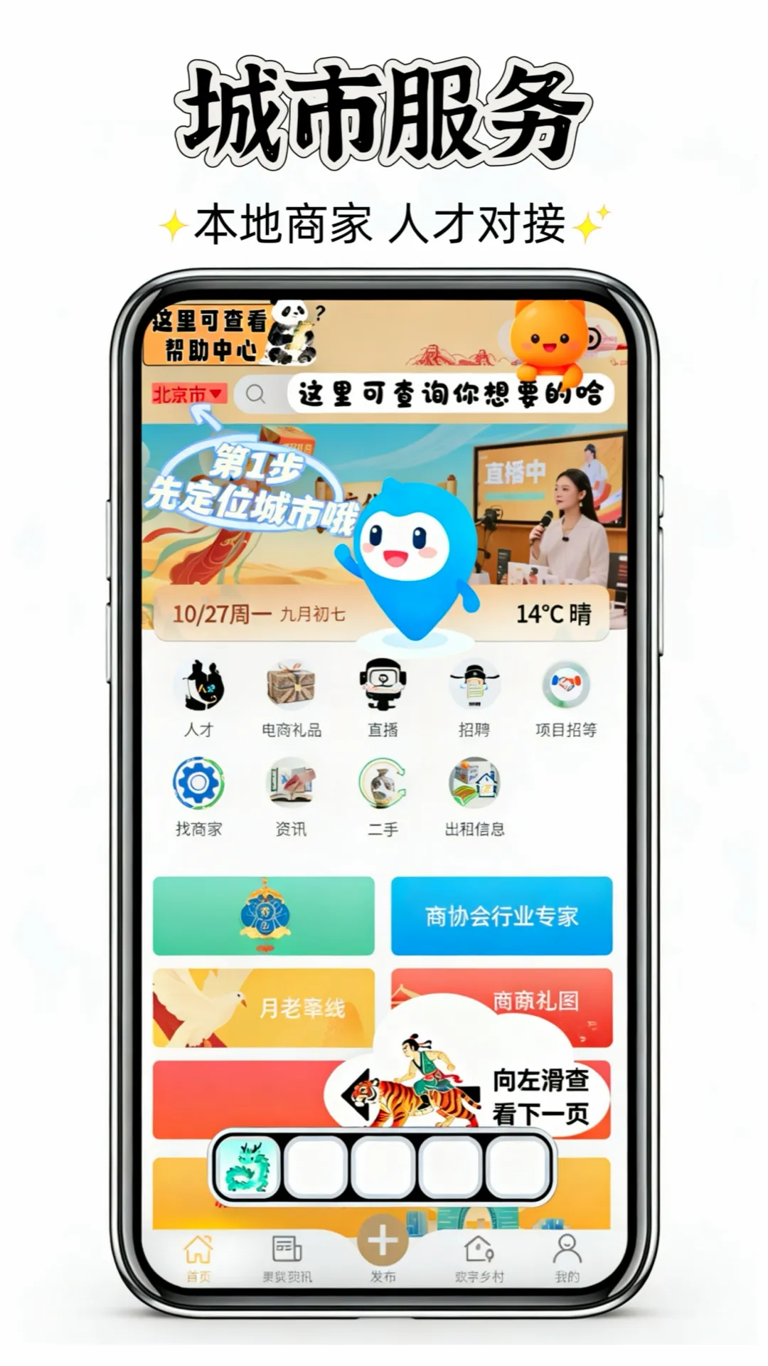 ��Ⱥ��2026���°汾