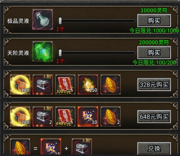 至尊兵王2026官方最新版本