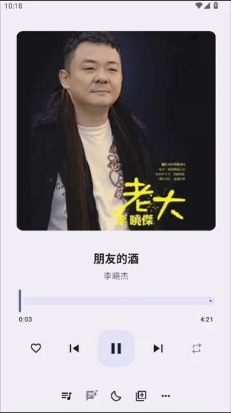 冬瓜音乐2026最新版本 冬瓜音乐2026最新版本