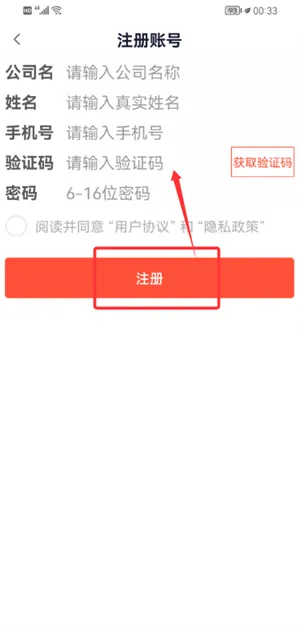 智慧二手车2026最新版本 智慧二手车2026最新版本