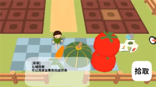 黏脚菜园(模拟经营游戏) 黏脚菜园(模拟经营游戏)