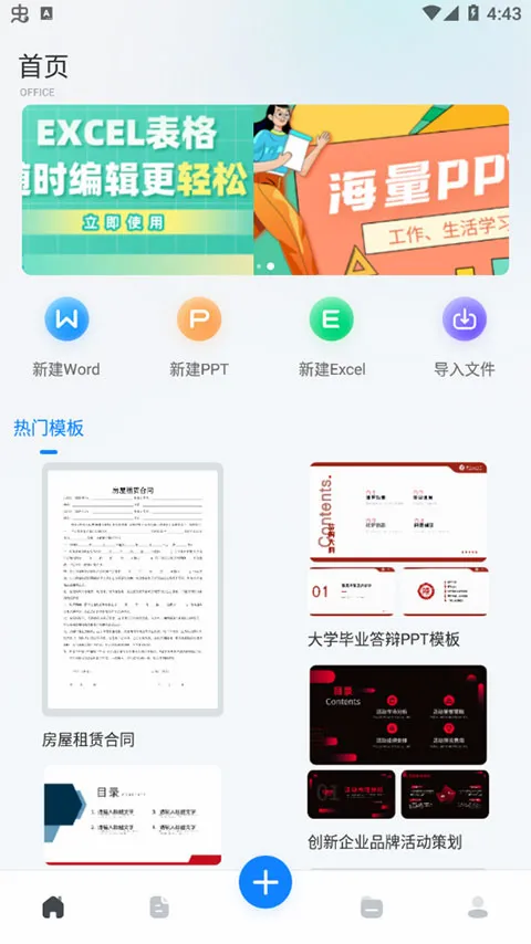 word�ĵ��ֻ��������ֻ���