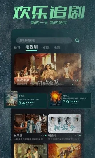 大牛影库(影视追剧软件) 大牛影库(影视追剧软件)