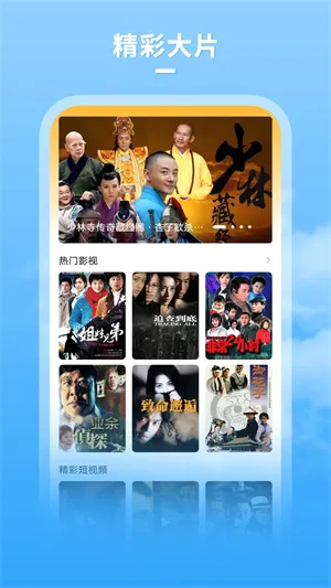 大牛影库(影视追剧软件) 大牛影库(影视追剧软件)