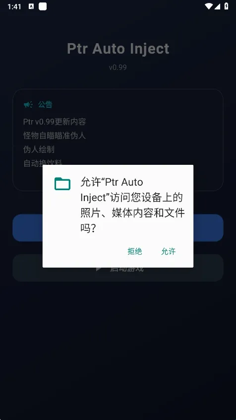 ����Ȼptr����2026���°汾