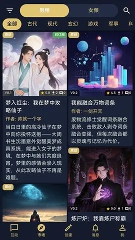 世界书2026官方最新版本 世界书2026官方最新版本