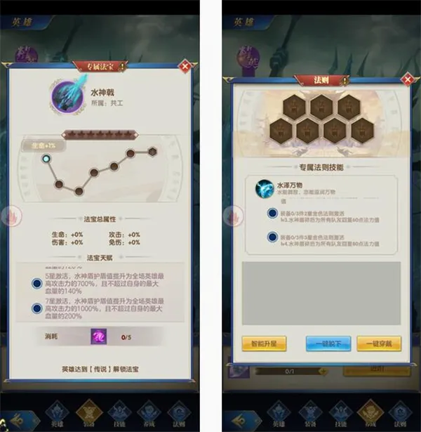 战神之决战西伯利亚(冒险策略手游) 战神之决战西伯利亚(冒险策略手游)
