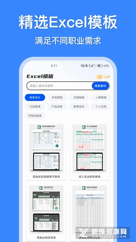 �칫ģ����2026�ٷ����°汾