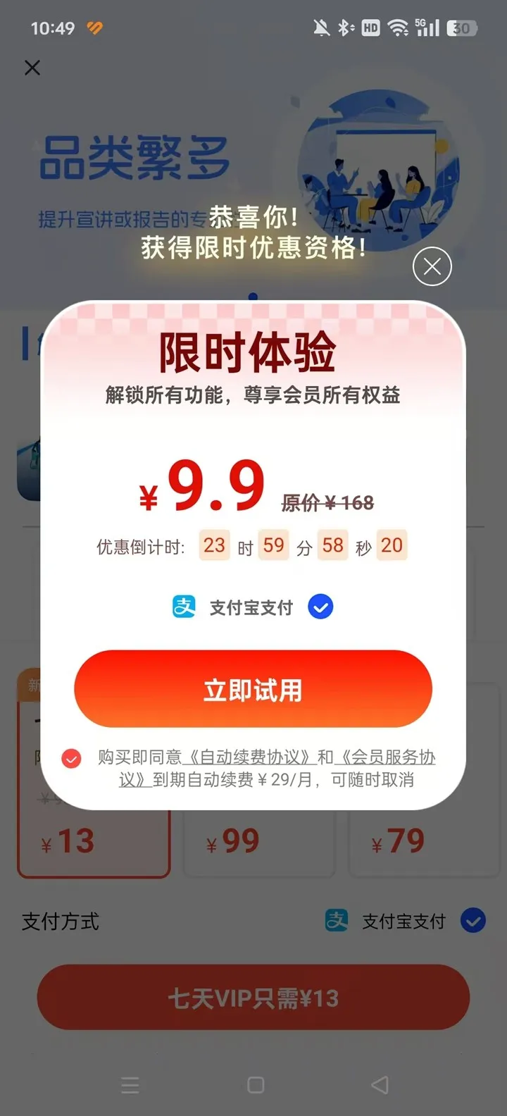 �칫ģ����2026�ٷ����°汾