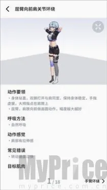 元气健身2026官方最新版本 元气健身2026官方最新版本