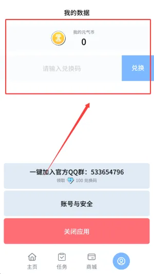 元气健身2026官方最新版本 元气健身2026官方最新版本