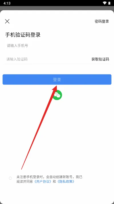 中财云知(财会学习平台) 中财云知(财会学习平台)