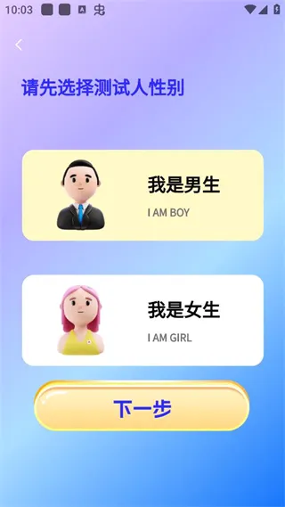 穿搭助手(服装搭配软件) 穿搭助手(服装搭配软件)