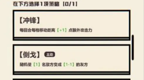 可识此阵(2048卡牌游戏) 可识此阵(2048卡牌游戏)