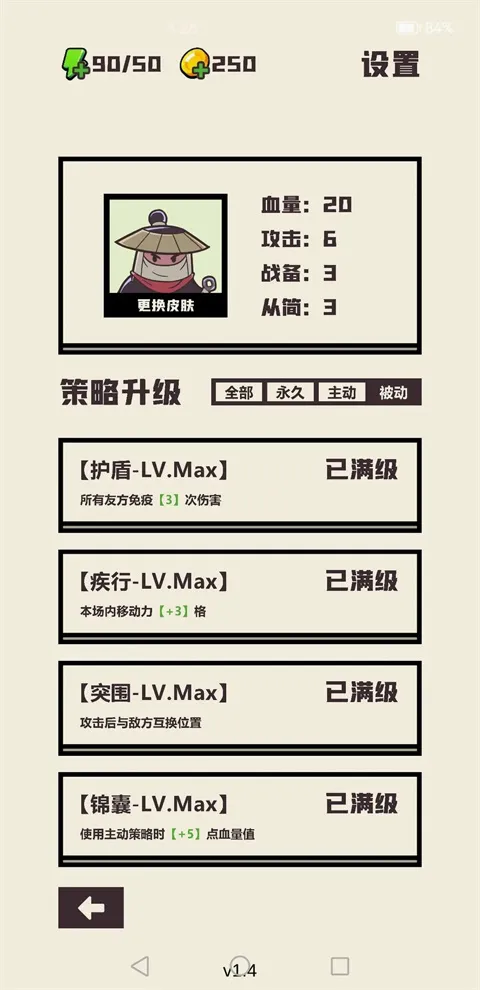 可识此阵(2048卡牌游戏) 可识此阵(2048卡牌游戏)