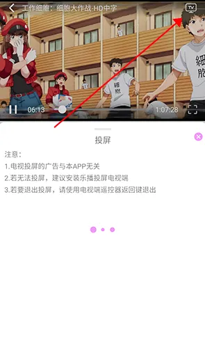 WebFun(������Ƶ�ͻ���)