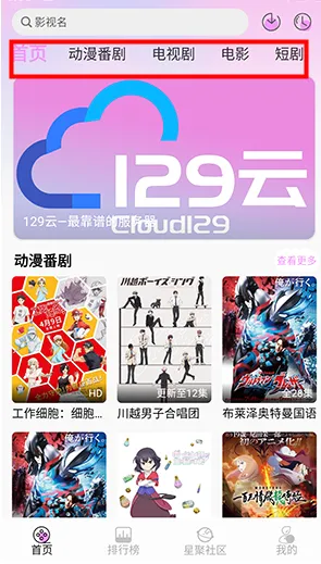 WebFun(������Ƶ�ͻ���)