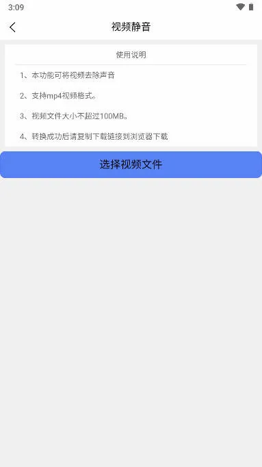 声音分离2026最新版本 声音分离2026最新版本