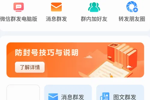 微粉猫2026官方最新版本 微粉猫2026官方最新版本