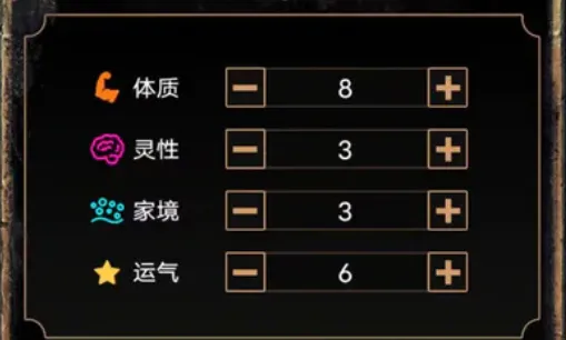 重开之诡秘转生最新手机版