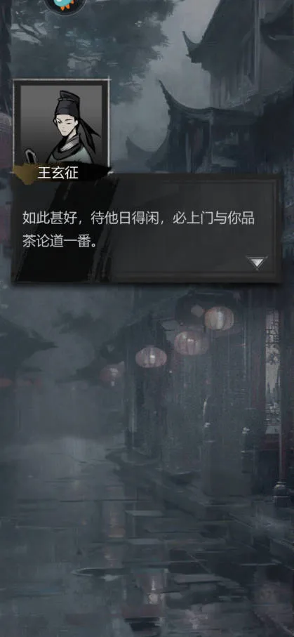 神探诡事录