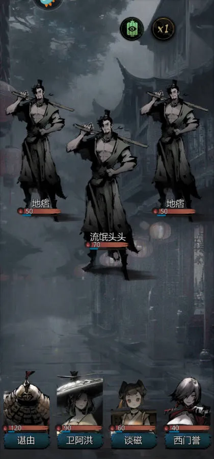 神探诡事录