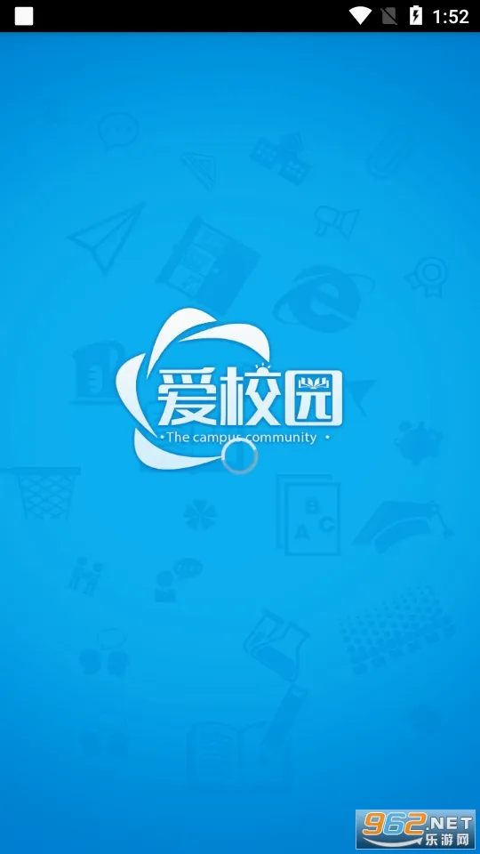 爱校园2026最新版本 爱校园2026最新版本
