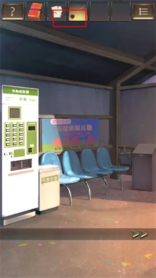失物终点站(日式剧情游戏)