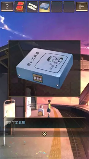失物终点站(日式剧情游戏)