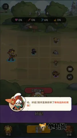 冒险之星(冒险闯关手游)
