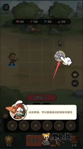 冒险之星(冒险闯关手游)