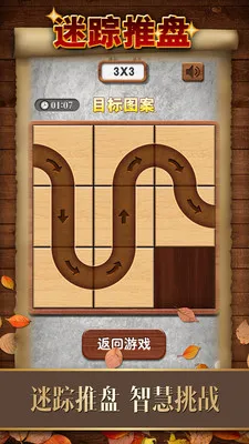 ���ֻ��ݵ�(���ǽ�����Ϸ)