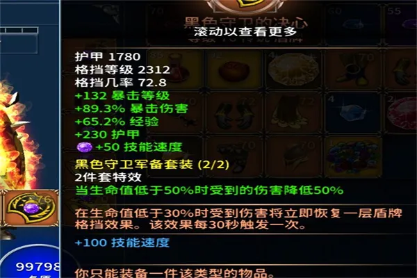 永恒之金(动作RPG游戏) 永恒之金(动作RPG游戏)