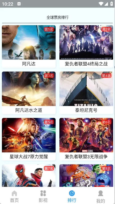 IMAX影院安卓版手机版 IMAX影院安卓版手机版