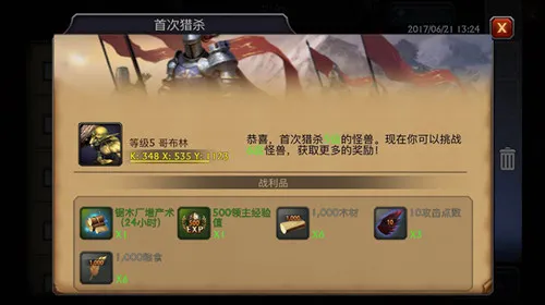 ����¡֮��(ս��������Ϸ)