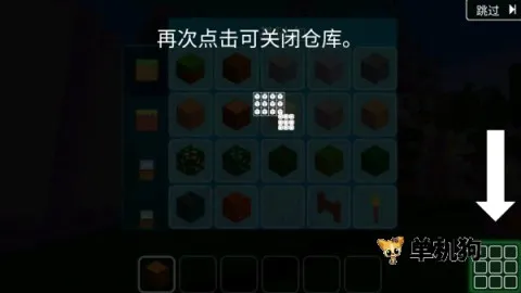 方块世界3d最新手机版 方块世界3d最新手机版