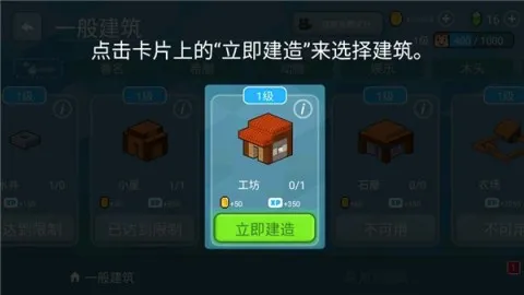 方块世界3d最新手机版 方块世界3d最新手机版