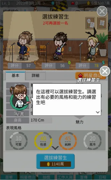 ż��������(ż��Ӫ��Ϸ)