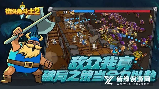 街头角斗士22026最新版本 街头角斗士22026最新版本