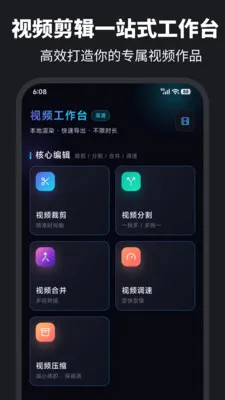 伴奏提取Audio音乐制作(音频处理工具) 伴奏提取Audio音乐制作(音频处理工具)