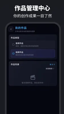 伴奏提取Audio音乐制作(音频处理工具) 伴奏提取Audio音乐制作(音频处理工具)