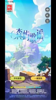 森屿歌谣(治愈系塔防游戏) 森屿歌谣(治愈系塔防游戏)