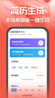 AI��������(������ְ��������)