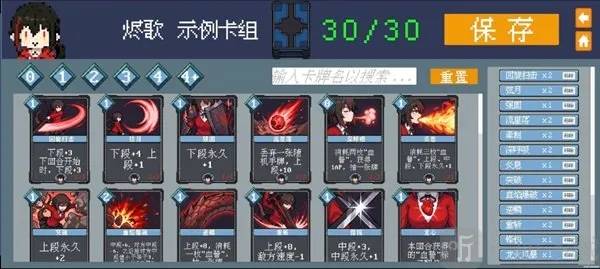斗斗牌安卓版手机版 斗斗牌安卓版手机版