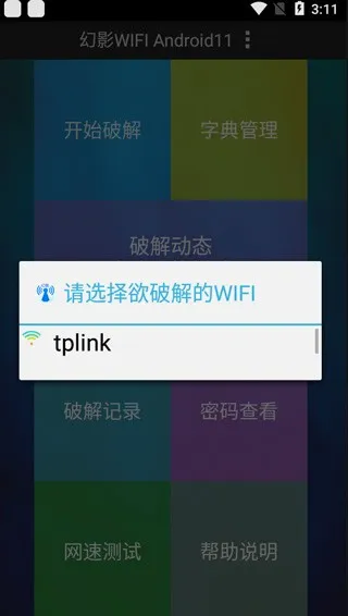 ��ӰWIFI�����ֻ���