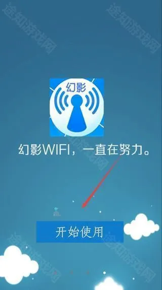 ��ӰWIFI�����ֻ���