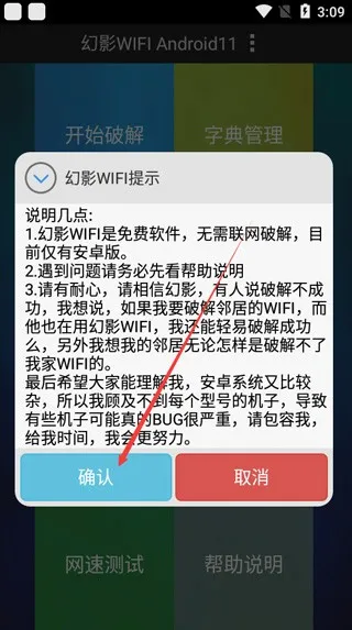 ��ӰWIFI�����ֻ���